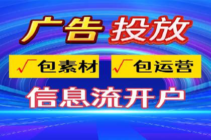 头条信息流创新案例解析