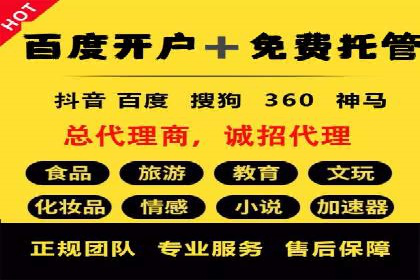 短视频信息流广告的投放策略：美拍案例分享